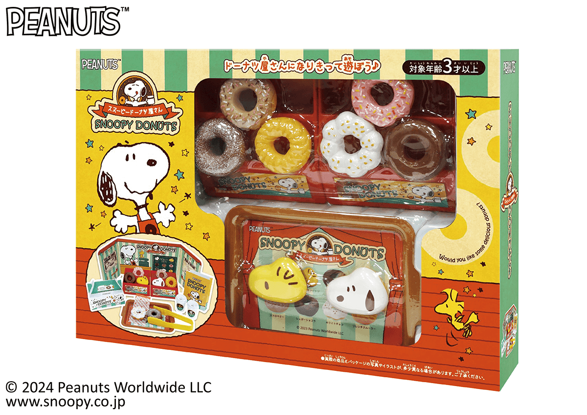 スヌーピー ドーナツ屋さん