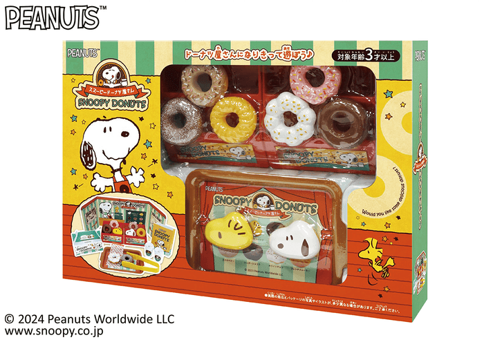 スヌーピー ドーナツ屋さん