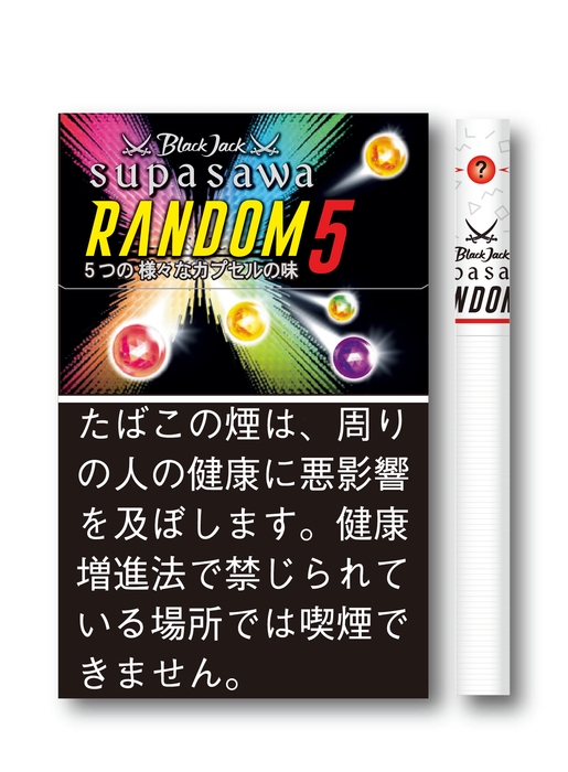 ブラックジャック・スパサワ・ランダム5