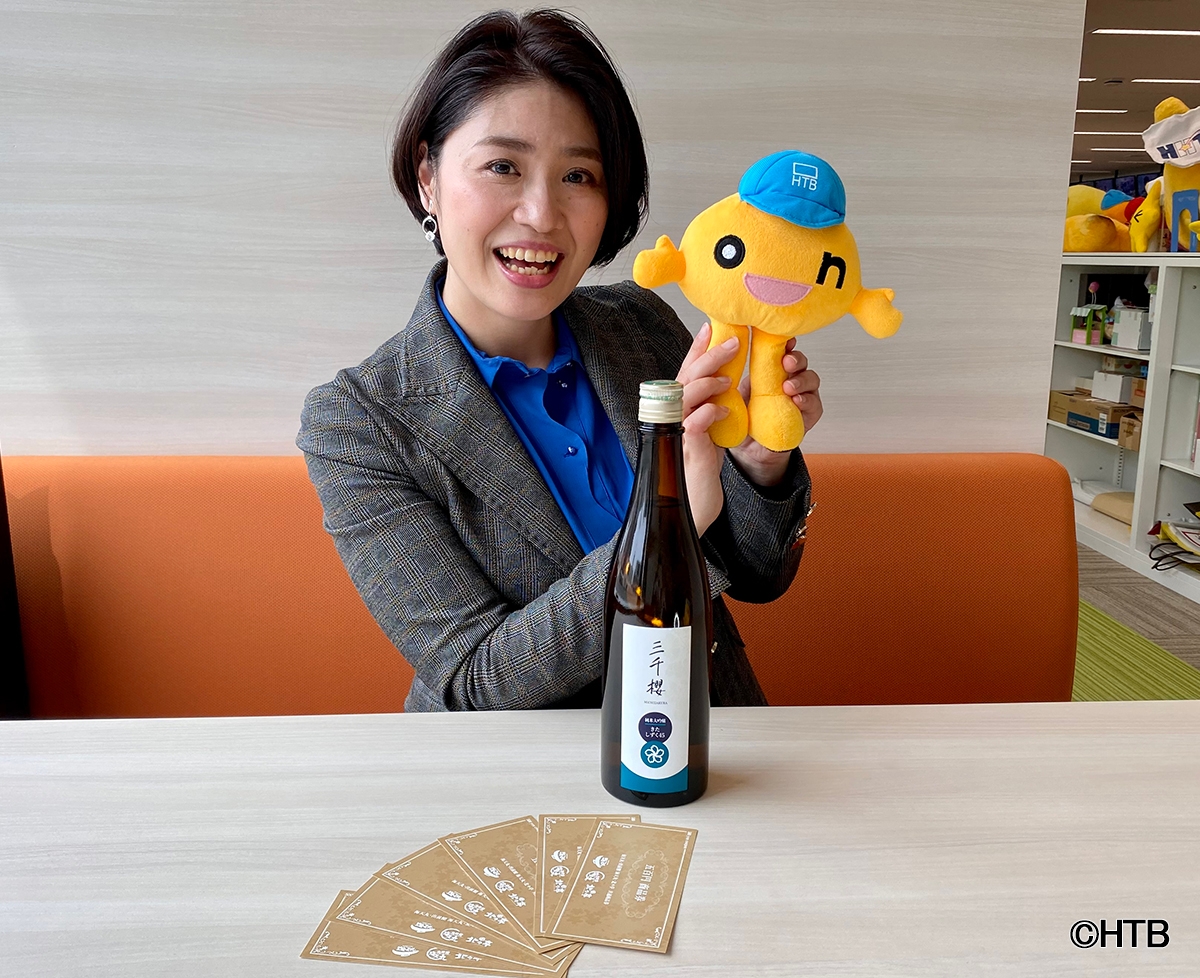 大野恵アナウンサー ©HTB