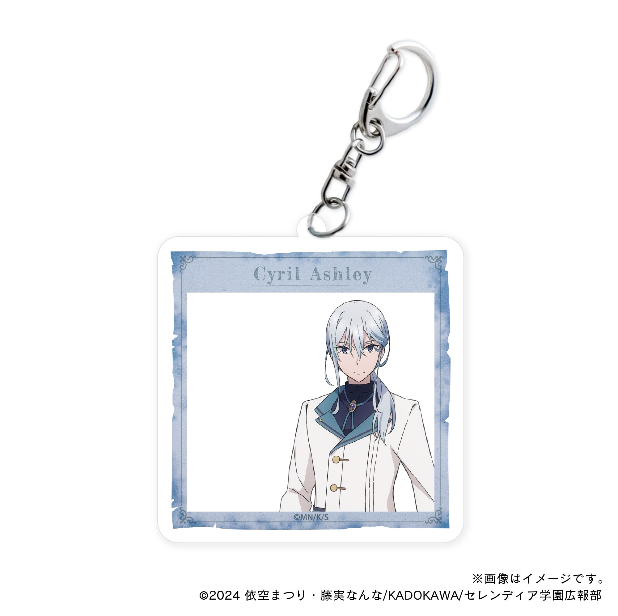 【サイレント・ウィッチ】 お散歩シリル