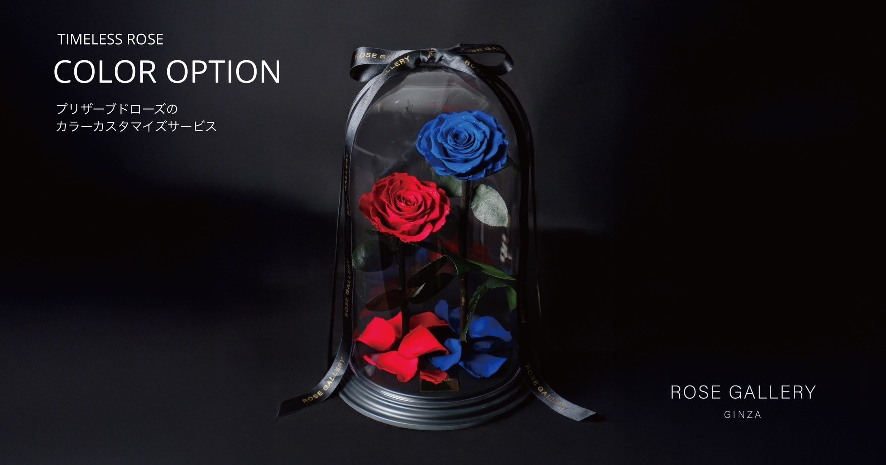 s*o様 rose gallery ginza イニシャル　プリザーブドフラワー rose gallery ginza イニシャル プリザーブドフラワー s*o様