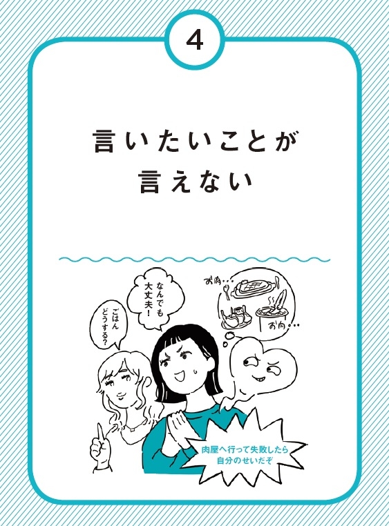 他人ファーストノイズ