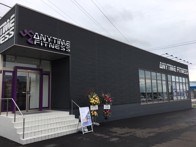 エニタイムフィットネス鶴岡店