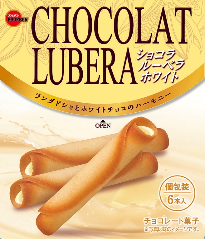 ショコラルーベラホワイト