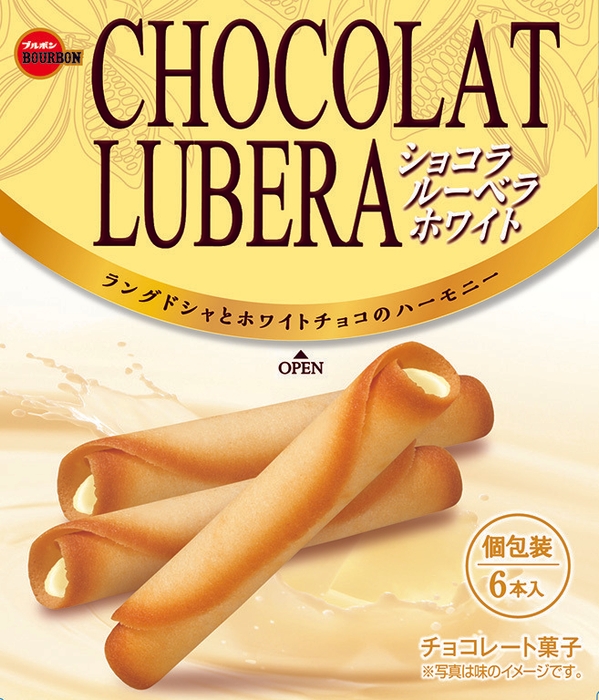 ショコラルーベラホワイト