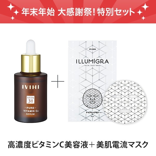 IVIHI(アイビハイ)