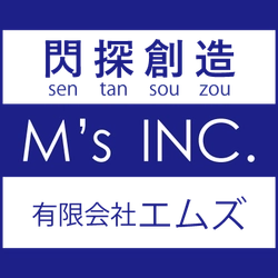 有限会社エムズ