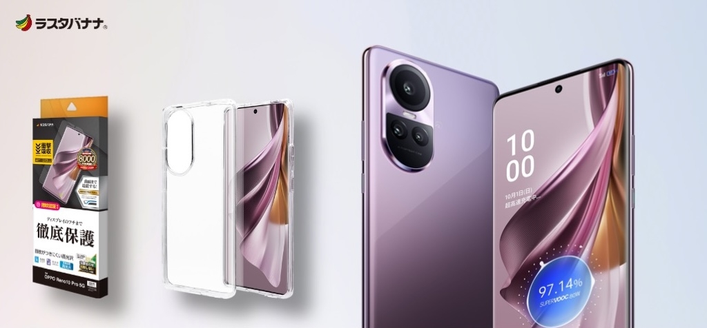 28分で急速フル充電!?「OPPO Reno10 Pro 5G 」専用アクセサリーを発売!