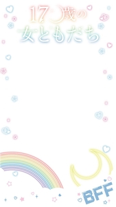 幸せを呼ぶ月虹フレーム