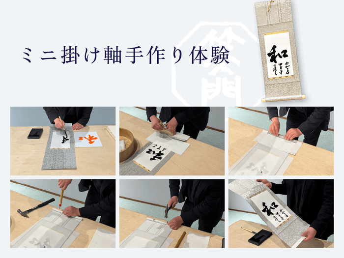 体験プログラム04