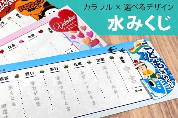 みくじページ Nnuv7ezMLZwkxmgvmmdo.jpg