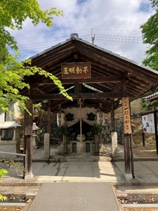 一願不動尊（水掛不動尊）