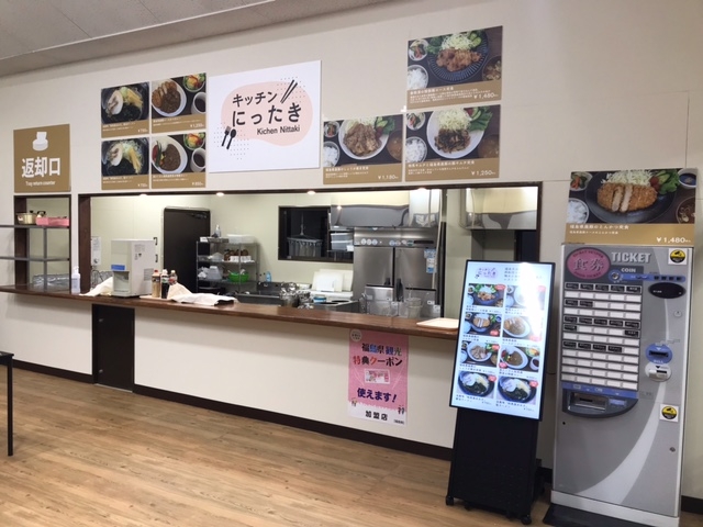 リニューアルしたレストラン 「キッチンにったき」