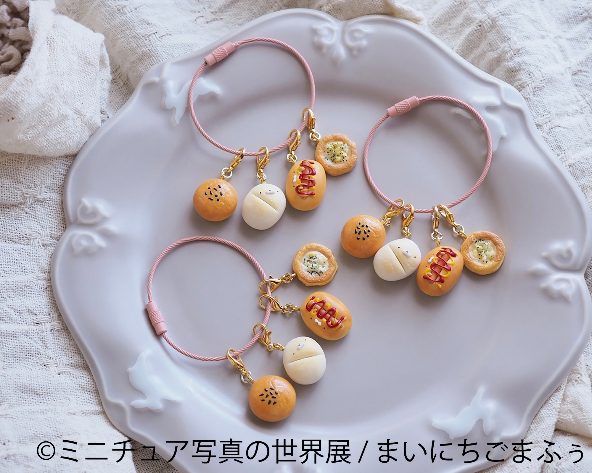 ミニチュア写真の世界展 グッズ:まいにちごまふぅ