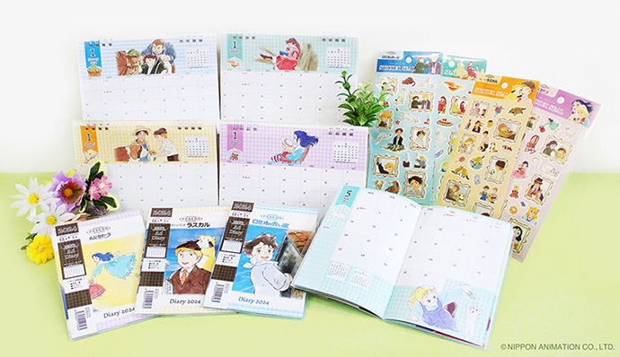 Seriaで世界名作劇場のカレンダー、ダイアリーなど発売！ | 日本