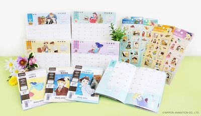 Seriaで世界名作劇場のカレンダー、ダイアリーなど発売！