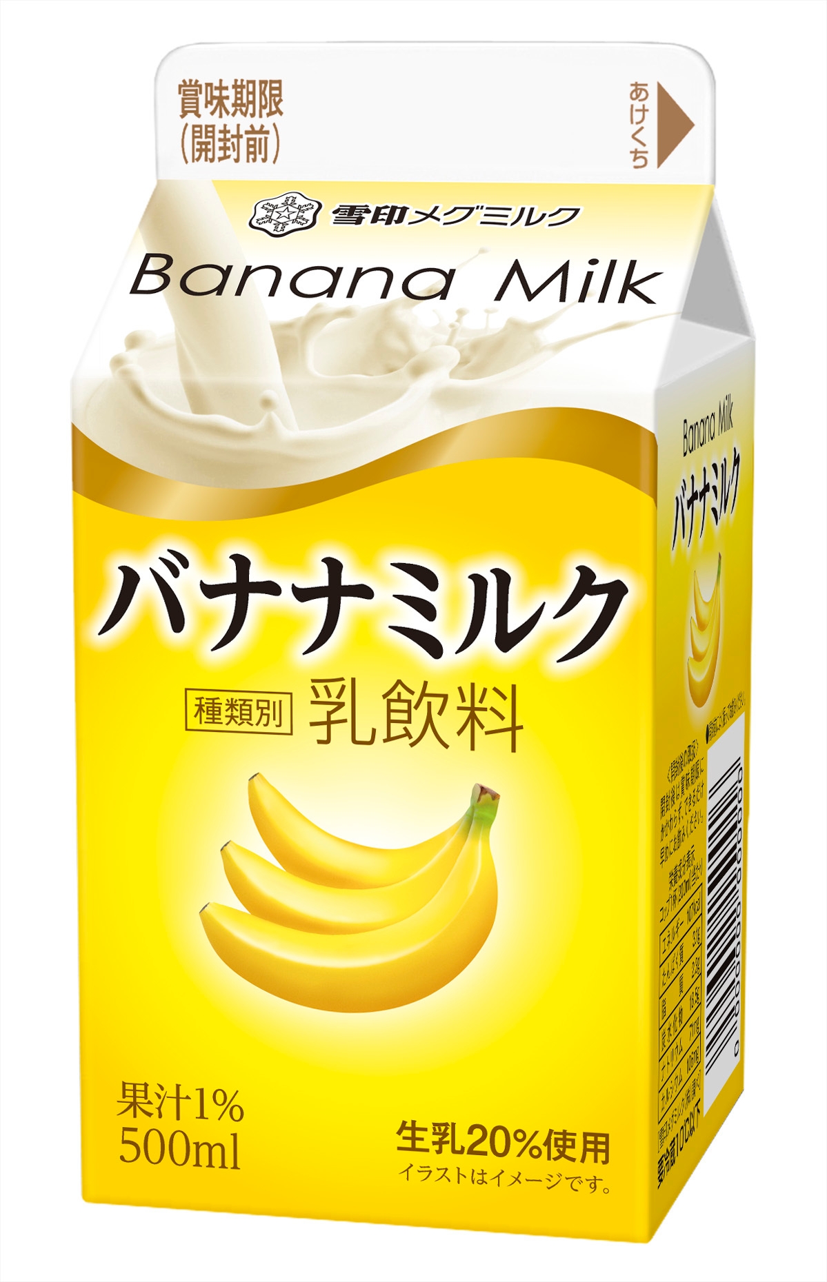 NpqkrV8bvQoKGxtEEKEo.jpg