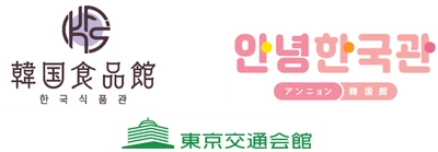 大好きな韓国がいっぱい詰まったワクワクショップ 6/17、“韓国食品館” “アンニョン韓国館”同時OPEN！