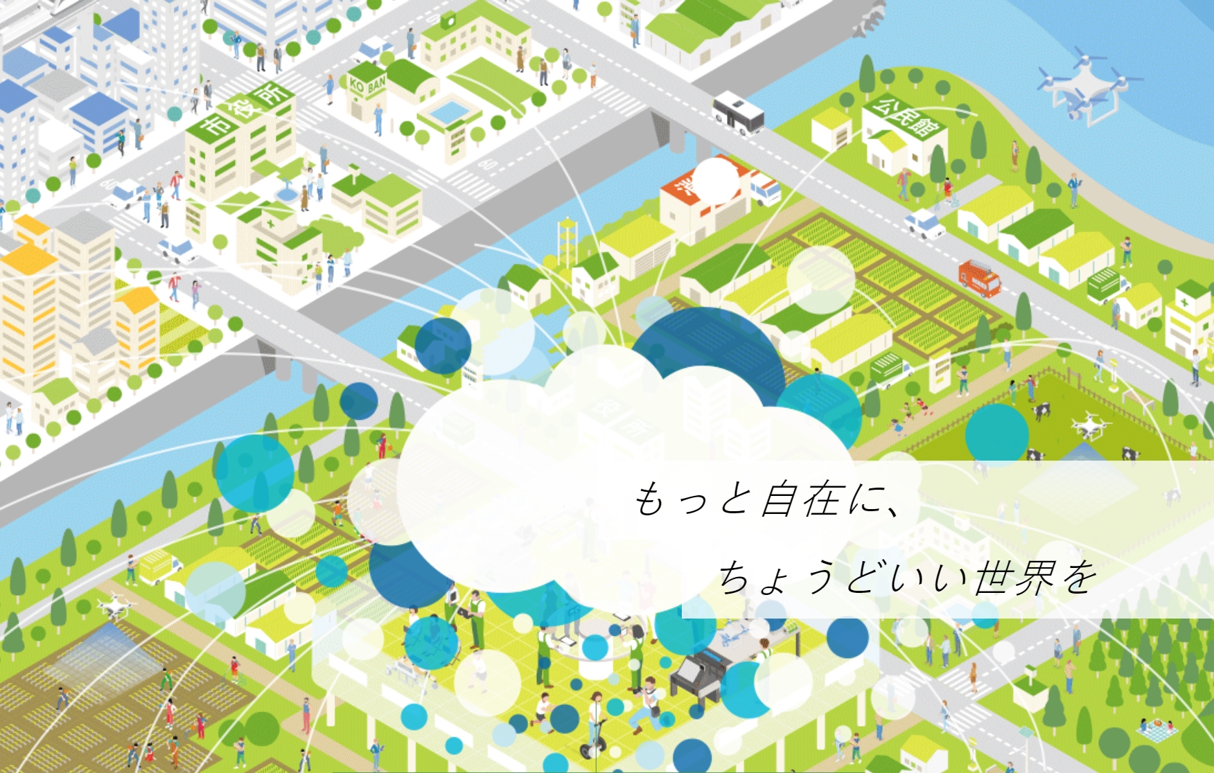 リアルグローブ、アジア航測株式会社と業務・資本提携契約を締結。 ドローン映像等の遠隔情報共有システム Hec-Eye の販売連携へ