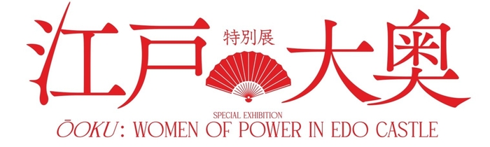 ≪展示会ロゴ≫