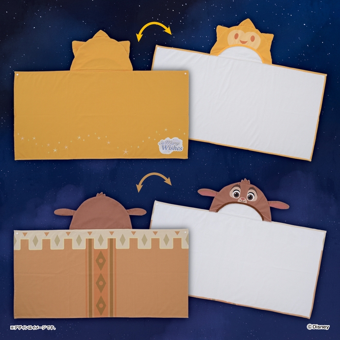 ▲ウィッシュ プレミアムフード付バスタオル ~GiGO限定~