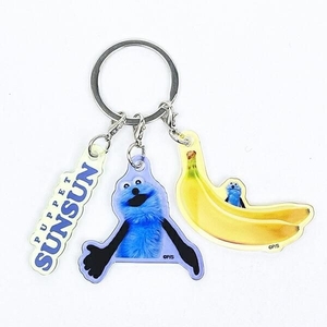 パペットスンスンアイテム