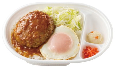 得弁ランチシリーズ ロコモコ風和風ハンバーグ得弁ランチ547円(税込590円)