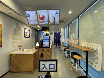 < MINI SOF 吉祥寺サンロード店>