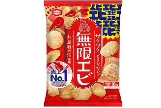 アイドリッシュセブン×無限エビ・無限のりコラボ 七瀬陸、アンバサダー