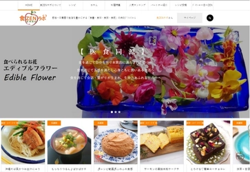 癒しレシピが見つかるWEBサイト「食ZENラボ」　 食生活がより楽しく豊かになる“レシピやコラム”の情報発信を開始