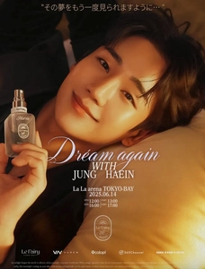 360Channelが企画協力＆体験型コンテンツを制作！ フレグランスブランド「Le Fairy(ル・フェアリー)」 日本初上陸イベント開催！ モデルであるチョン・ヘインがイベントに参加！