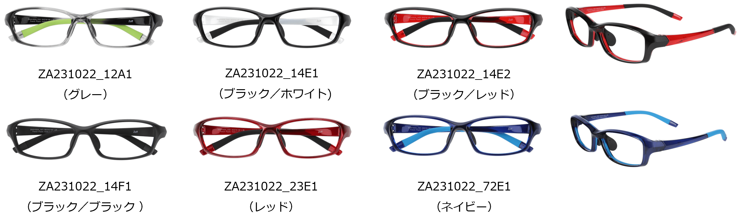 品番:ZA231022
