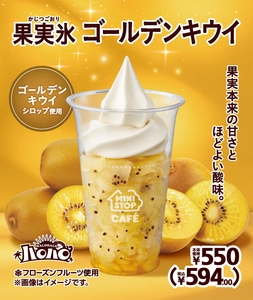 販促画像
