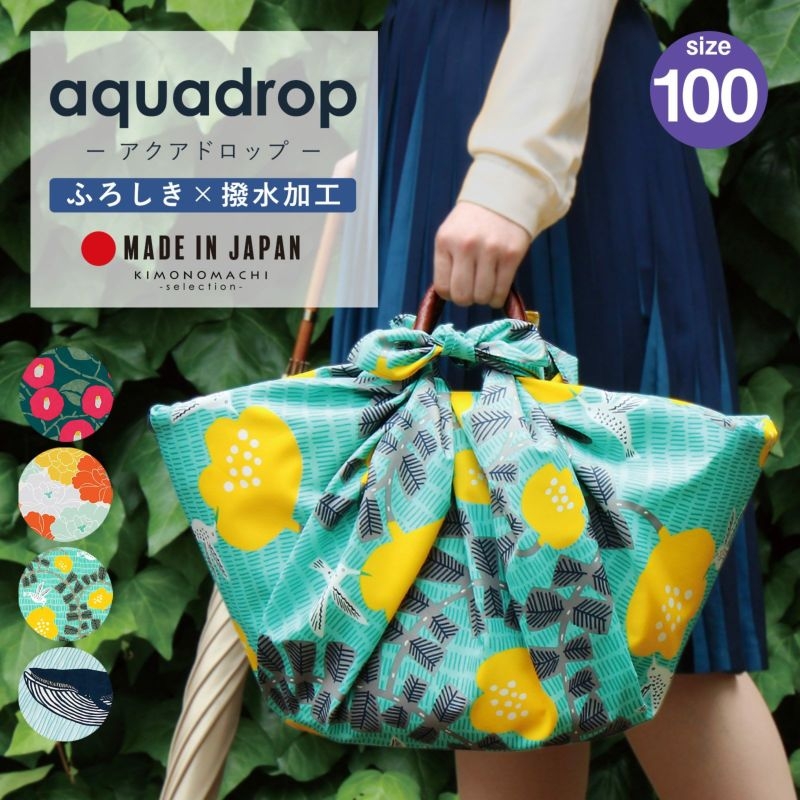 「ハチドリ グリーン」 デザインは全4種展開