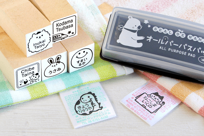 はんこDEネーム 洗濯タグ用お名前スタンプ