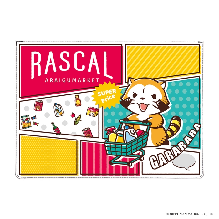 スリーブケース~13.5inch