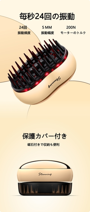 毎秒24回の振動！想像以上の気持ち良さ！