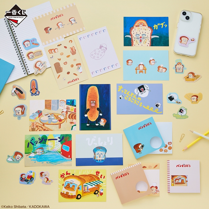 G賞:ステーショナリー(イメージ)