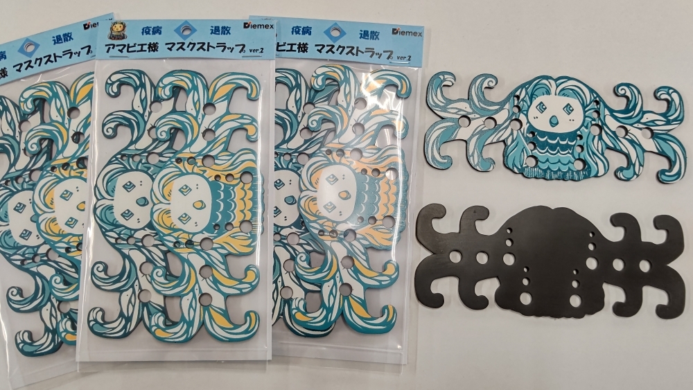 今回も、青と黄の2色各1枚で1セットです。