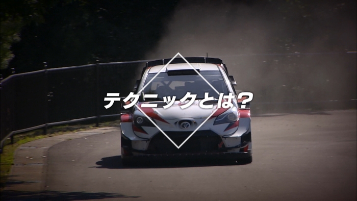 テクニックとは?