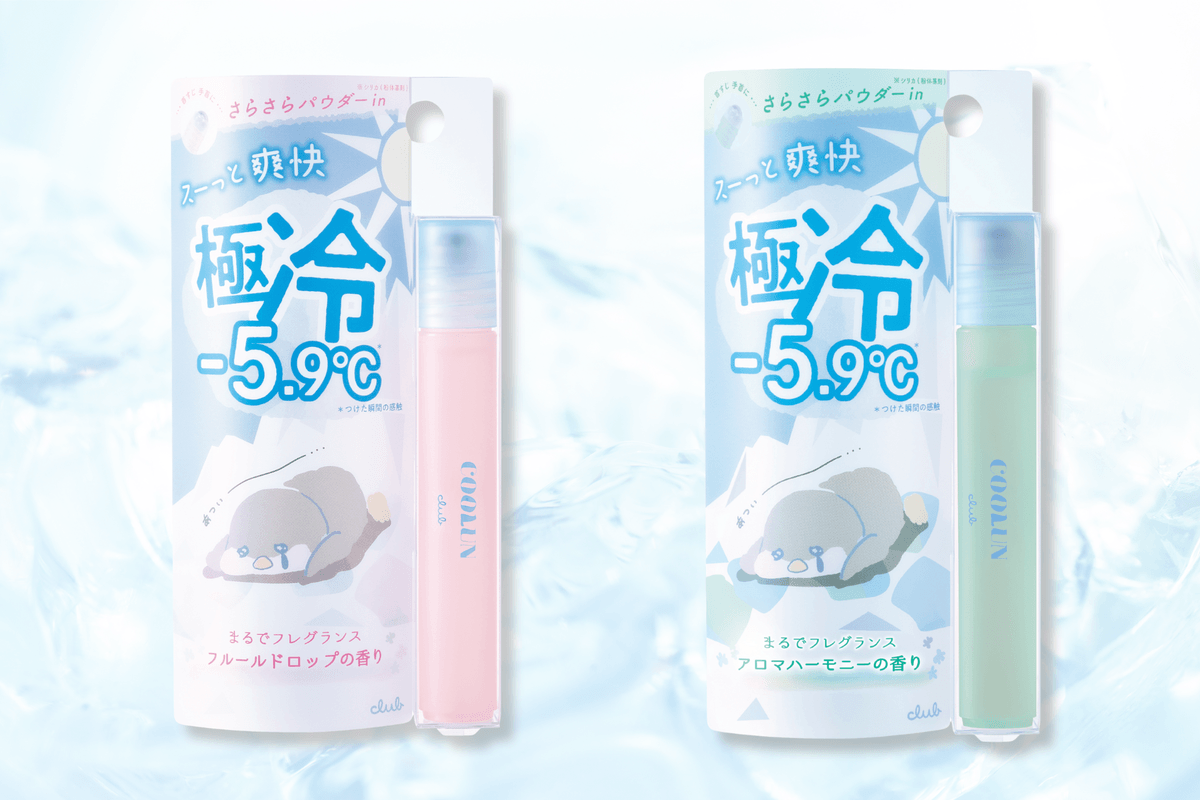 【2/15新発売】暑さ一撃！ひんやり冷感に新しい香りが仲間入り －5.9℃※1の極冷ロールオンが今春も限定発売