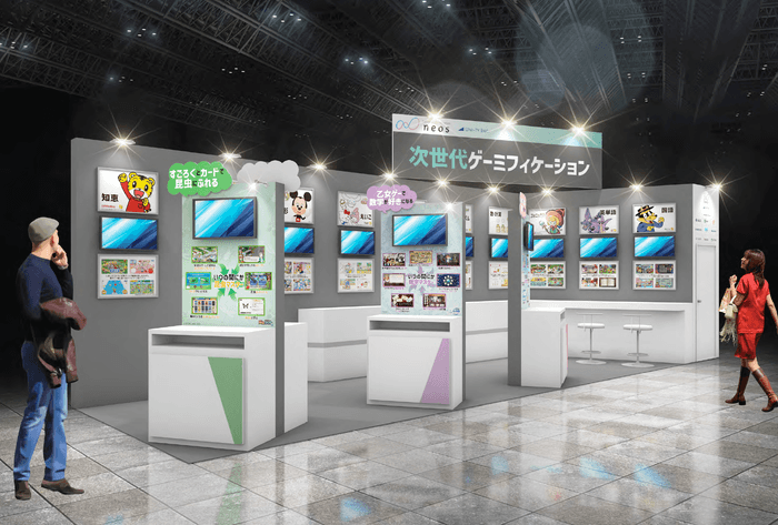 ブースイメージ