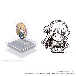 【サイレント・ウィッチ】 ラナ_デフォルメ