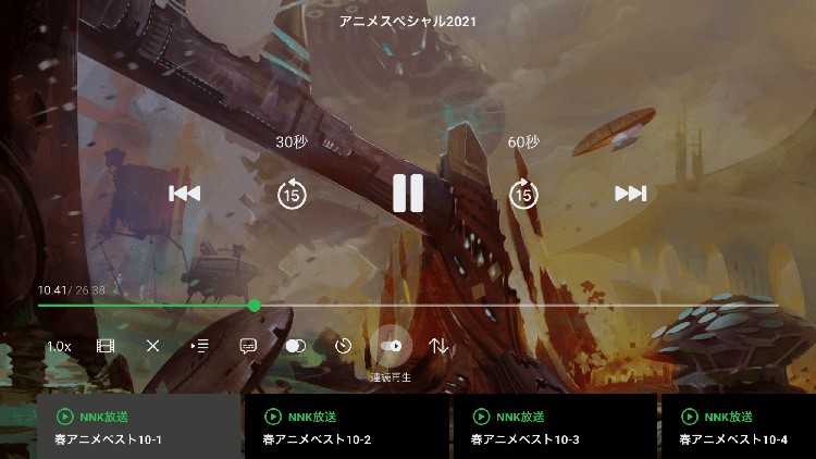 お気に入りの録画番組を再生