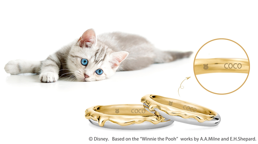 ケイウノ<ディスニーデザイン ジュエリー> ブライダルリングに「ペットの名前」刻印サービス 10月1日(木)開始