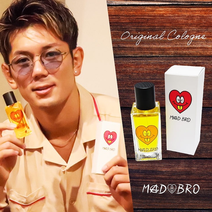 香水(オードトワレ)