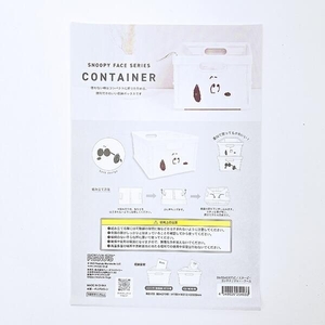 スヌーピーのコンテナ