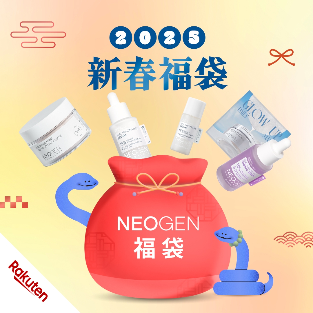 韓国バイオコスメブランド【NEOGEN(ネオゼン)】が楽天「韓コス祭り」に