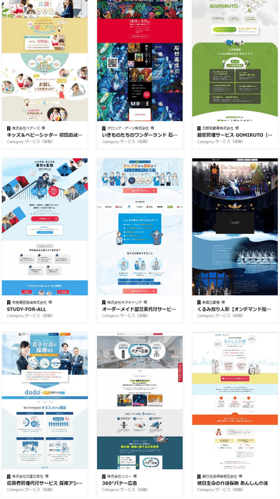 貴社サービスに合わせて構成作成から対応します